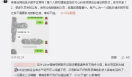 临沂吃瓜最新事件爆料,揭秘背后真相与争议焦点